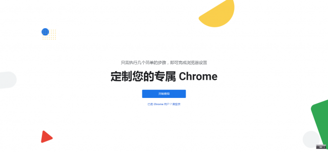 谷歌g1怎么连接第三方软件安装