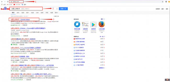 谷歌g1怎么连接第三方软件安装