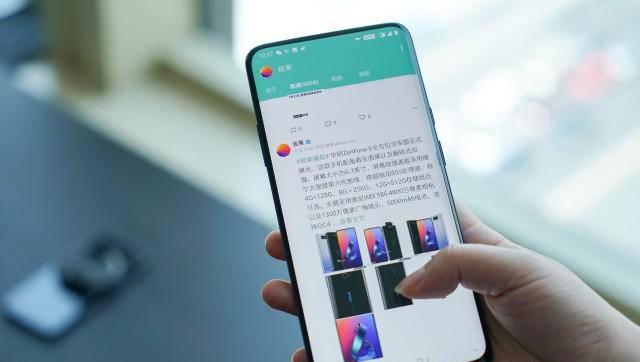 一加7pro无线充电多少瓦