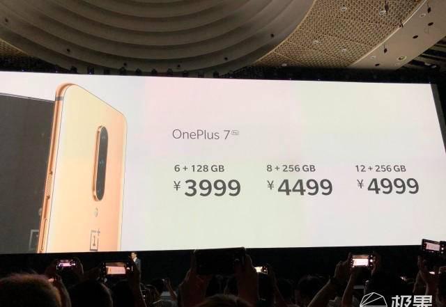 一加7pro无线充电多少瓦