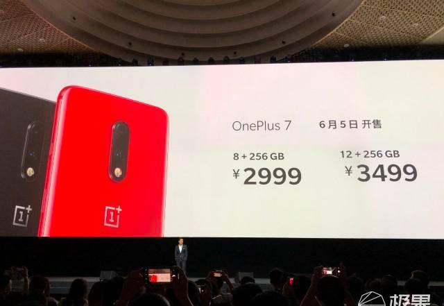 一加7pro无线充电多少瓦