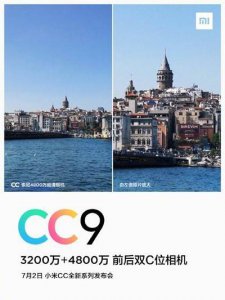 小米cc9摄像头型号是多少 小米cc9参数配置详情
