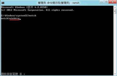 联想应用商店无法连接网络怎么办