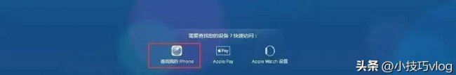 iphone已停用itunes怎么连接