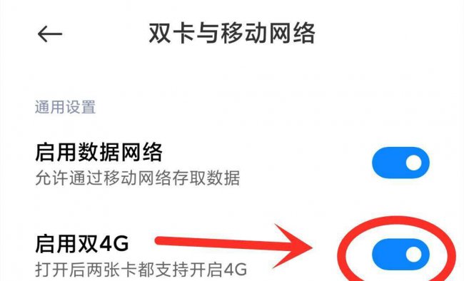 手机网络信号差怎么解决方法