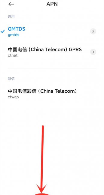 手机网络信号差怎么解决方法