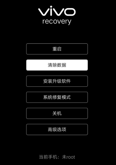 vivo一键恢复出厂设置在哪里