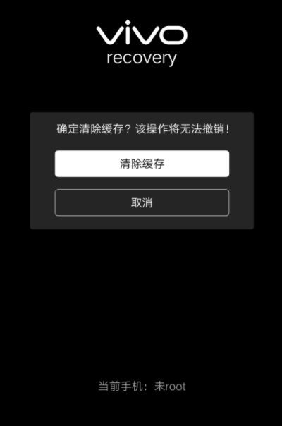 vivo一键恢复出厂设置在哪里