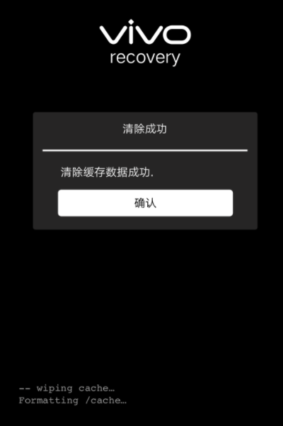 vivo一键恢复出厂设置在哪里