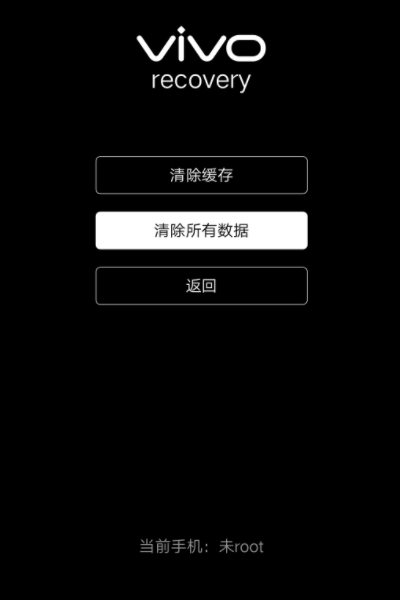 vivo一键恢复出厂设置在哪里