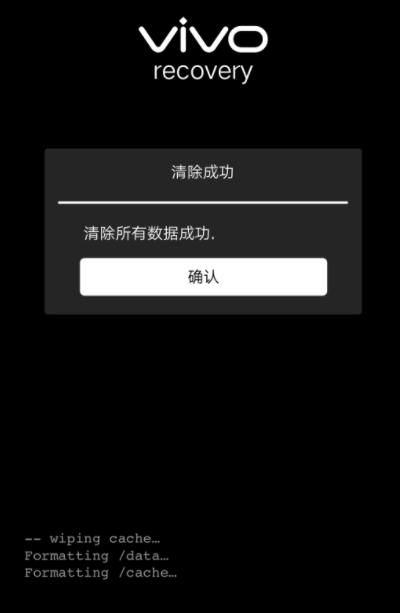 vivo一键恢复出厂设置在哪里