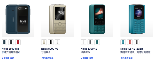 直板翻盖智能手机有哪些