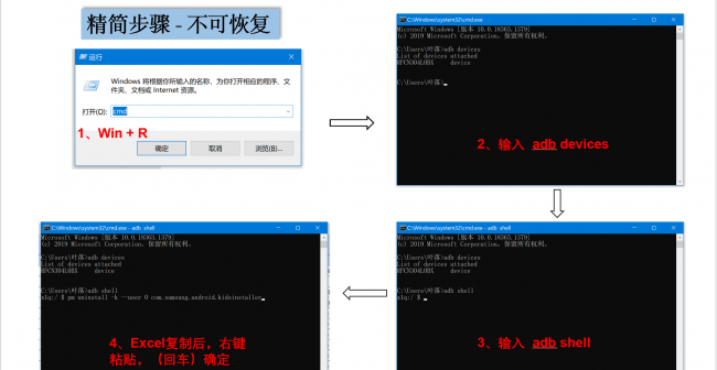 三星手机省电技巧有哪些