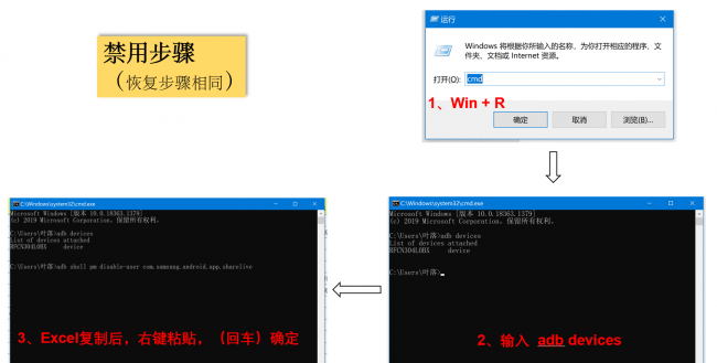 三星手机省电技巧有哪些