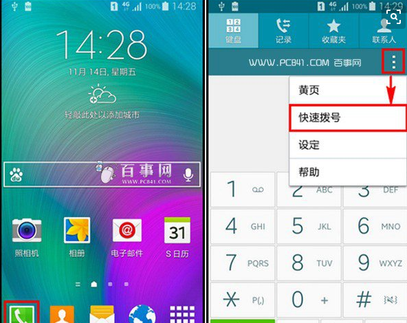 三星pl51怎么用