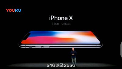 苹果10屏幕多大尺寸 iphone10尺寸大小厘米