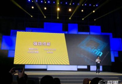 华为s7参数配置报价 华为s7优缺点讲解