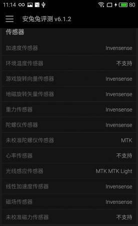 魅蓝note3精简系统