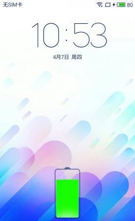 魅蓝note3精简系统
