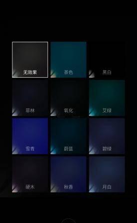 魅蓝note3精简系统
