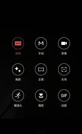 魅蓝note3精简系统