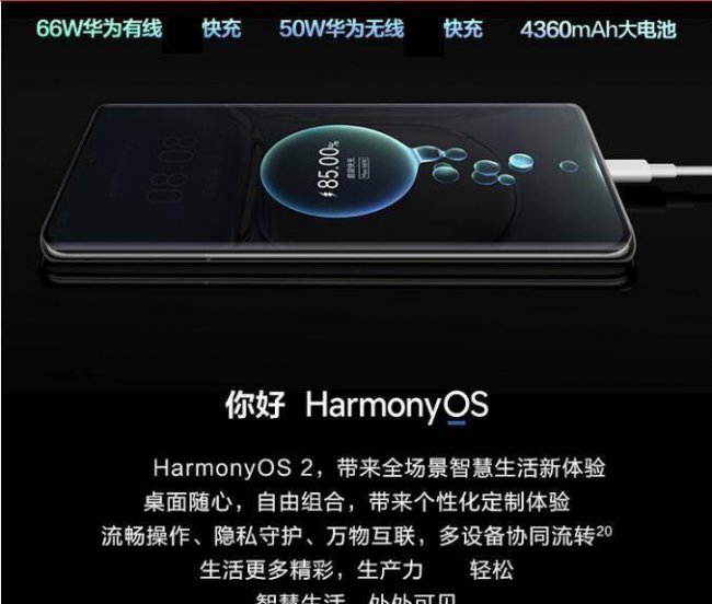 华为p50pro防水效果怎么样