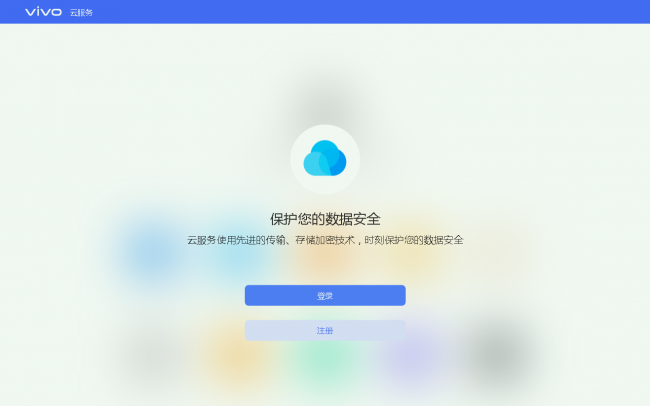 vivox3手机怎么解密码锁