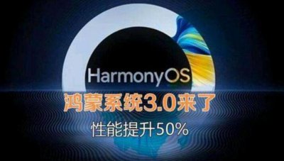 华为8x可以升级鸿蒙吗 有关荣耀8x鸿蒙系统安装包