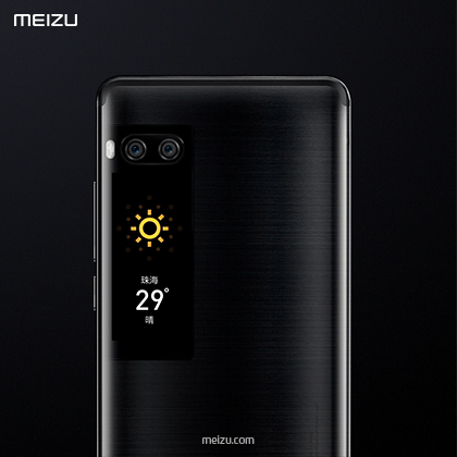 魅族pro7参数及报价