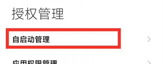 小米手机卡顿反应慢怎么办