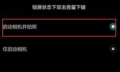 华为手机怎么截屏锁屏界面 华为手机截屏锁屏的设置