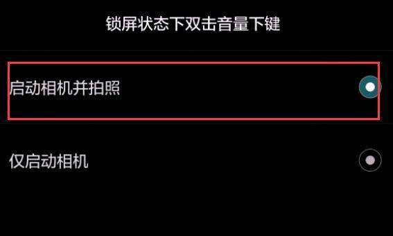 华为手机怎么截屏锁屏界面