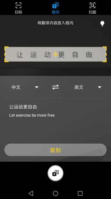 华为手机怎么截屏锁屏界面