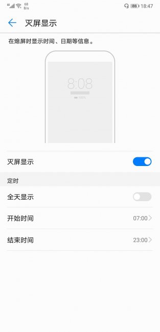 华为手机怎么截屏锁屏界面