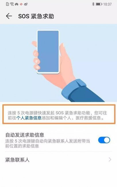 华为手机怎么截屏锁屏界面