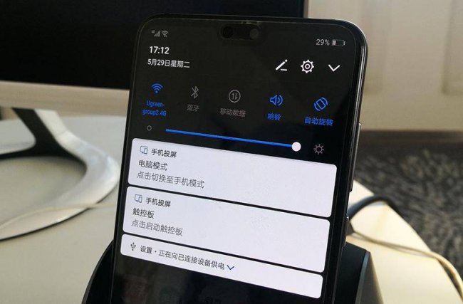 华为投屏到电视机上怎么设置