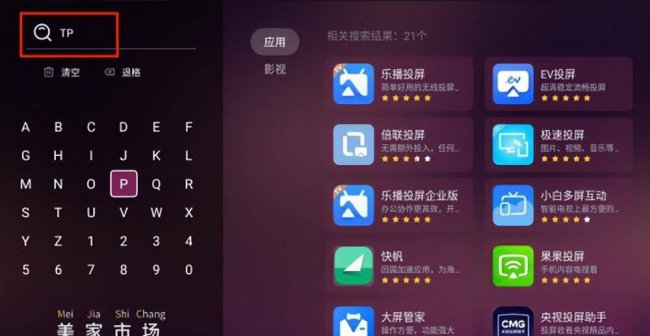 小米电视怎么投屏oppo手机