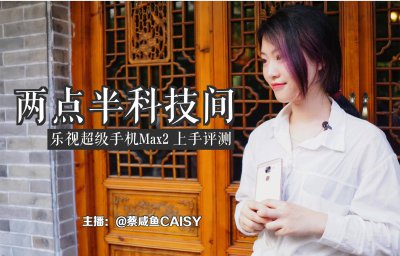 乐视max2开不了机了怎么办 乐视电视黑屏不能开机的修复