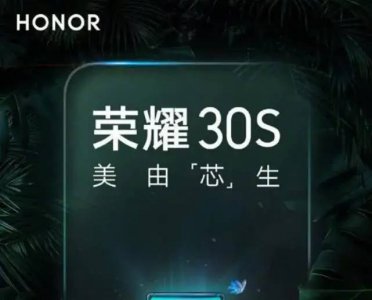 华为荣耀3s手机参数 荣耀magic3手机参数配置详情