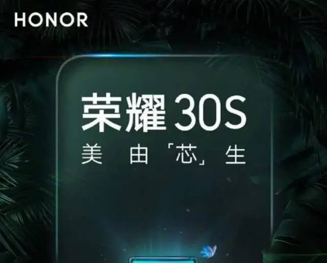 华为荣耀3s手机参数