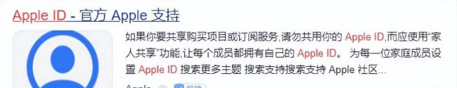 苹果手机查序列号辨真伪