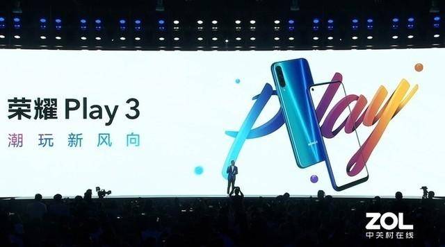 华为荣耀play3参数价格