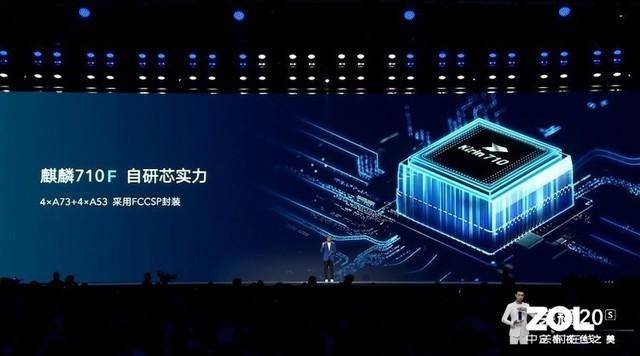 华为荣耀play3参数价格