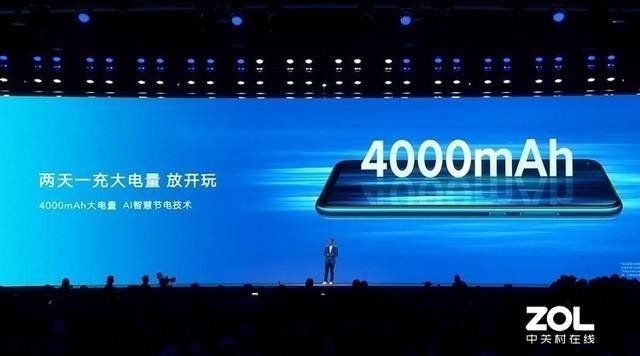 华为荣耀play3参数价格