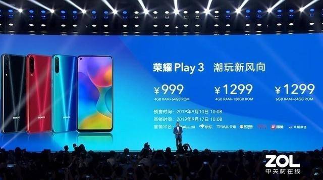 华为荣耀play3参数价格