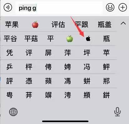 苹果手机怎么区分山寨机和正品