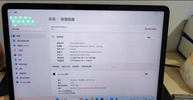 小米最好的平板电脑是哪个