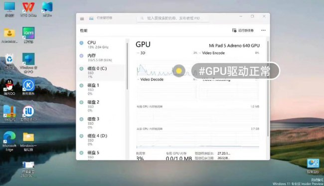 小米最好的平板电脑是哪个