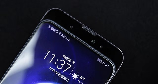 华为magic2内屏多少钱