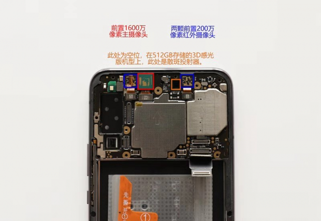 华为magic2内屏多少钱